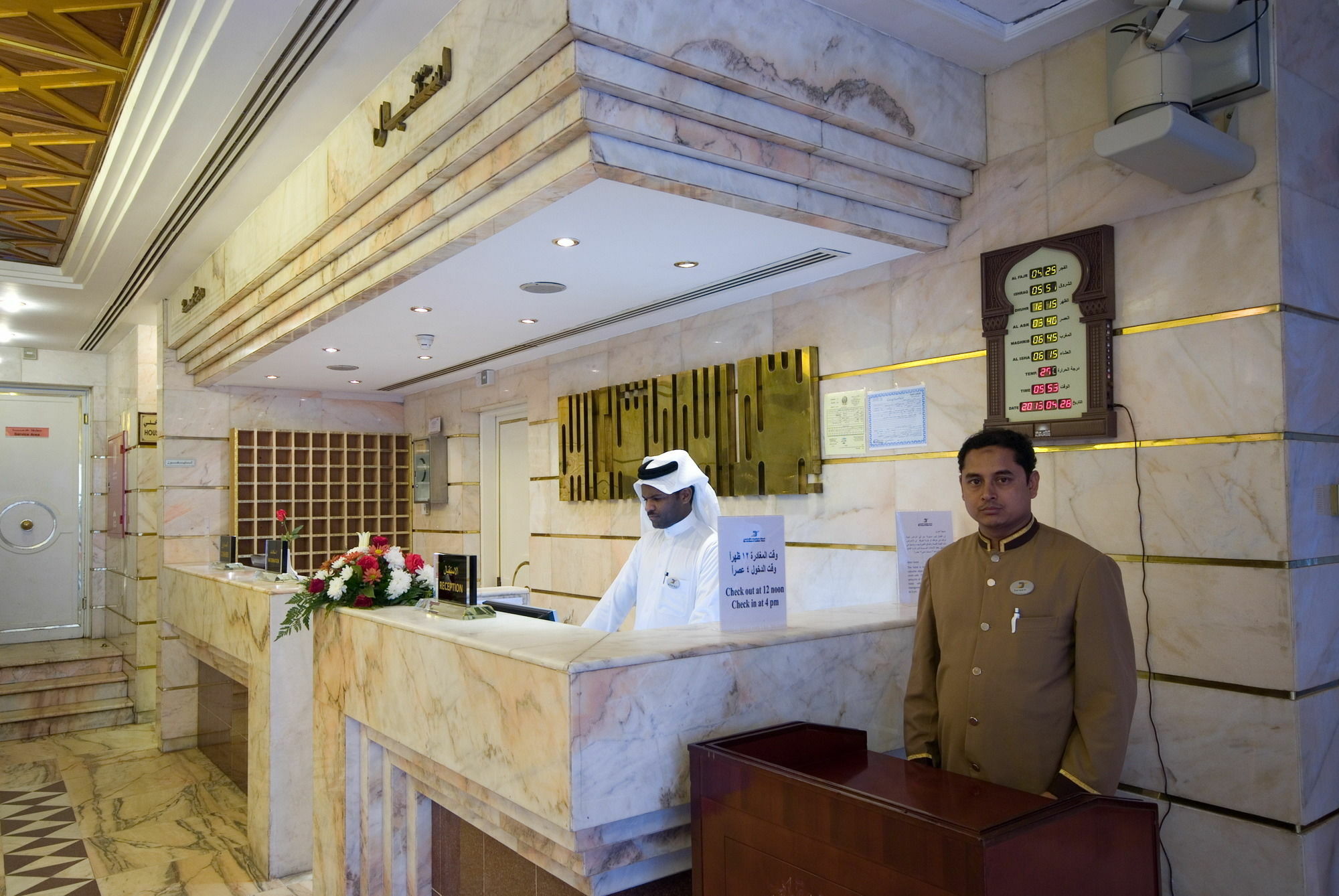 Dar Al Eiman Al Andalus Hotel Μέκκα Εξωτερικό φωτογραφία