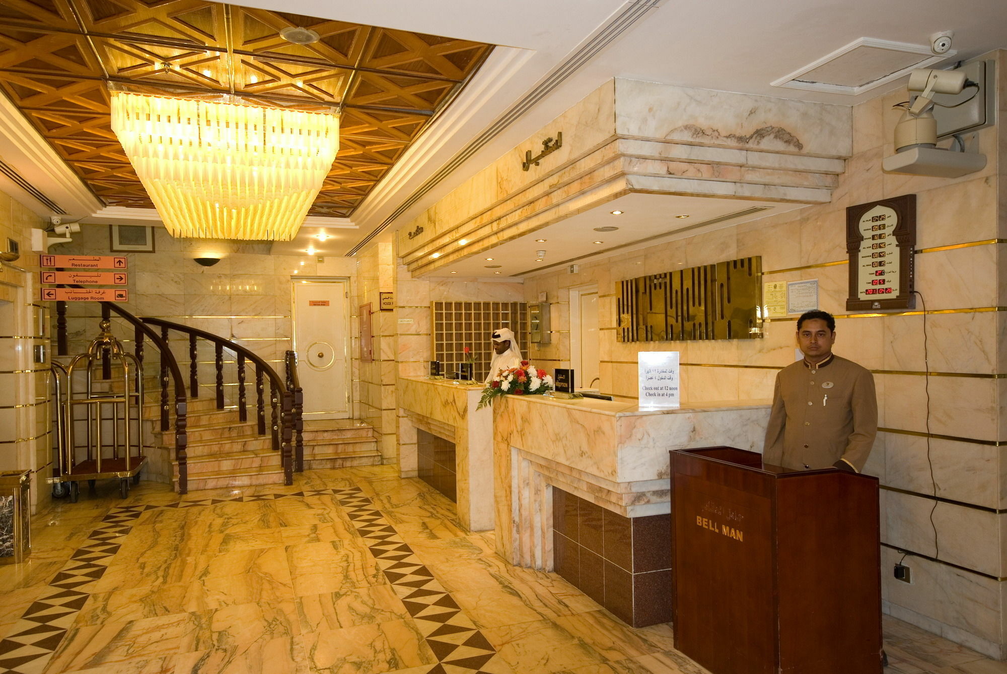 Dar Al Eiman Al Andalus Hotel Μέκκα Εξωτερικό φωτογραφία