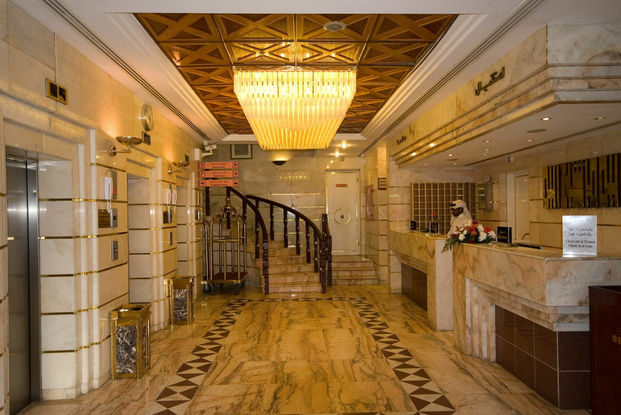 Dar Al Eiman Al Andalus Hotel Μέκκα Εξωτερικό φωτογραφία